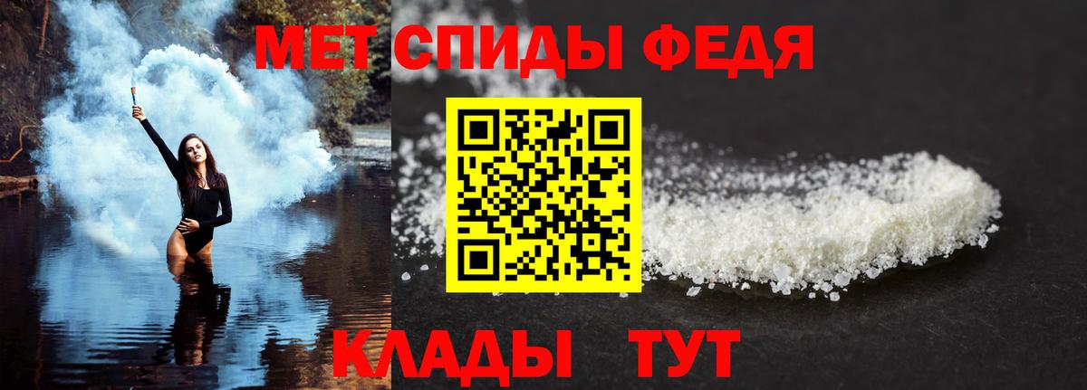 Amphetamine 97% Россошь