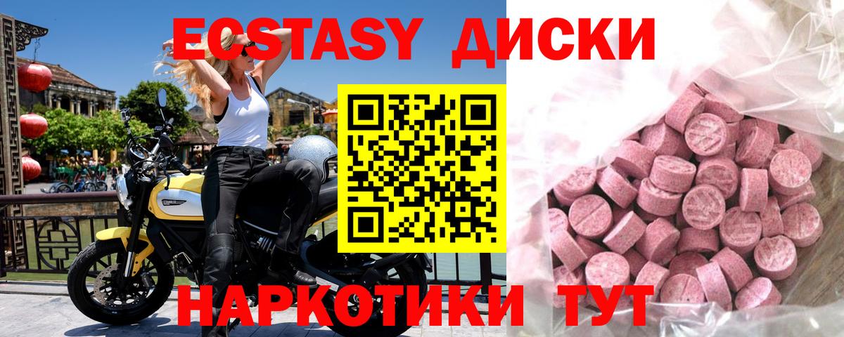 АМФ   МАРИХУАНА  Россошь  Кокаин  Вход с VPN  МЕТ  Меф МЯУ МЯУ кристаллы  ГАШ  ГАШИШ  Alpha PVP СК  