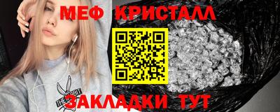 каннабис Обнинск