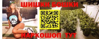 каннабис Обнинск
