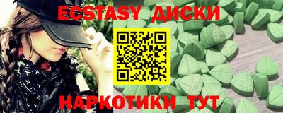 каннабис Обнинск