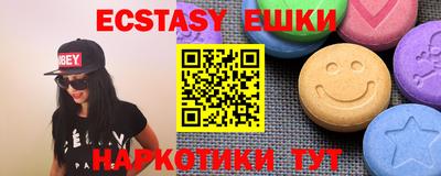 ешки Нягань