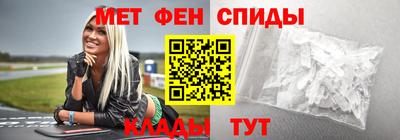 гидра Пенза