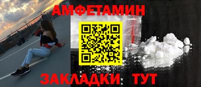 гидра Пенза