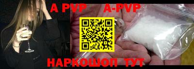 спиды Партизанск