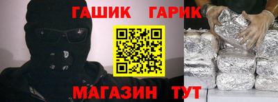 ПСИЛОЦИБИНОВЫЕ ГРИБЫ Обь