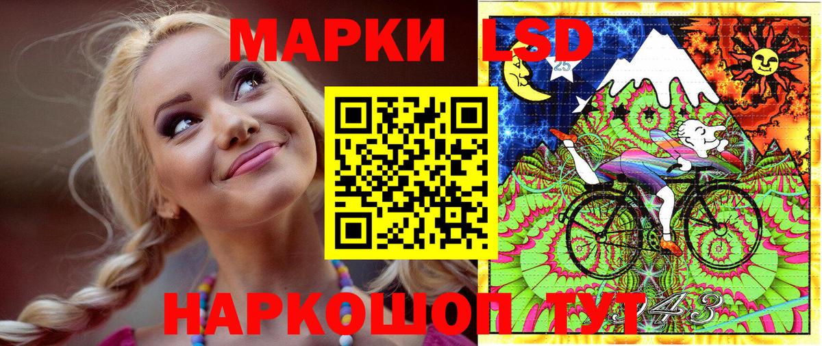 Марки N-bome 1500мкг Россошь