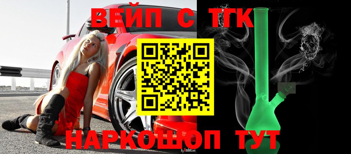 Дистиллят ТГК Wax Россошь