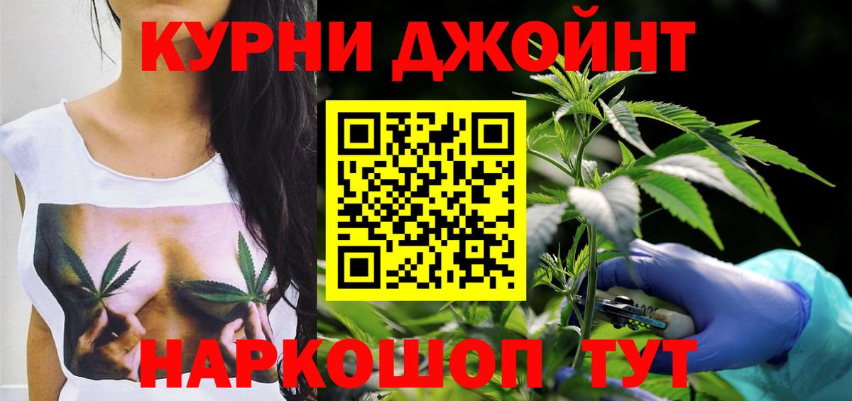 Марихуана VHQ  Вход с VPN  Марихуана семена  МАРИХУАНА гибрид  Россошь 