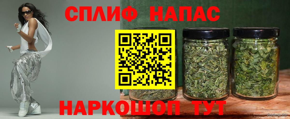 МАРИХУАНА гибрид Россошь