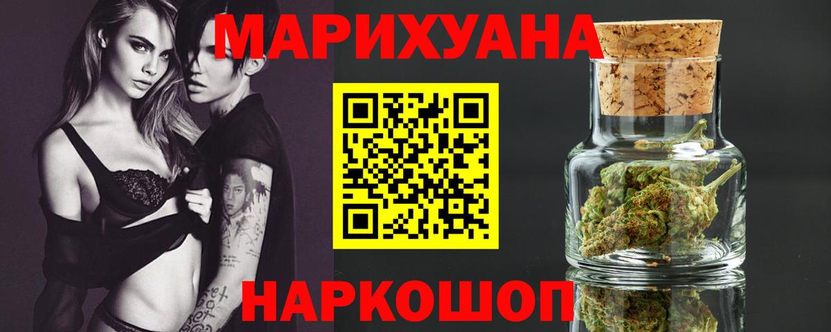 ГАШ Россошь